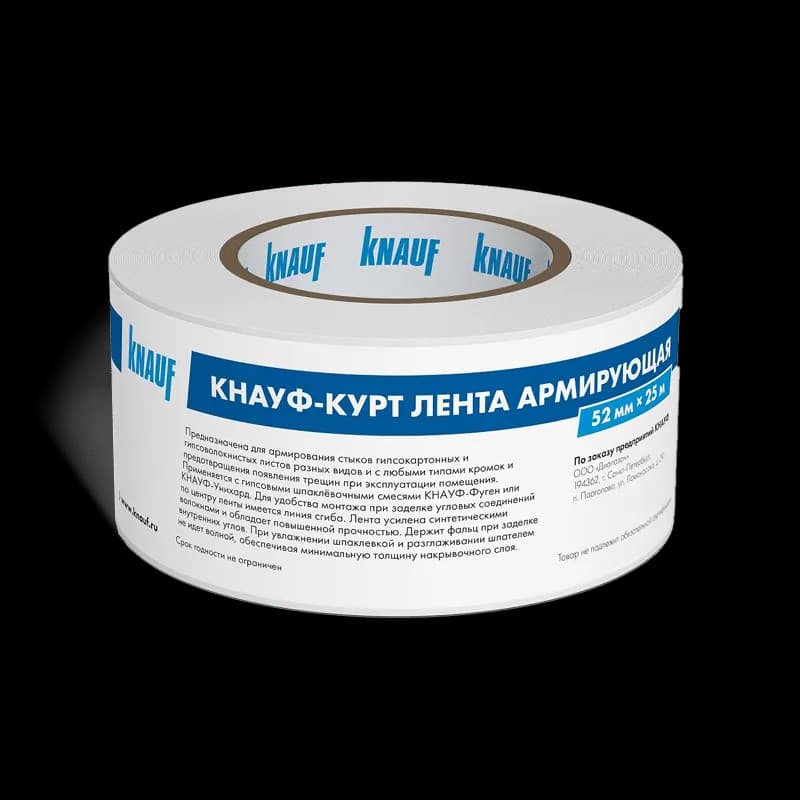 Лента армирующая КНАУФ-Курт — 1
