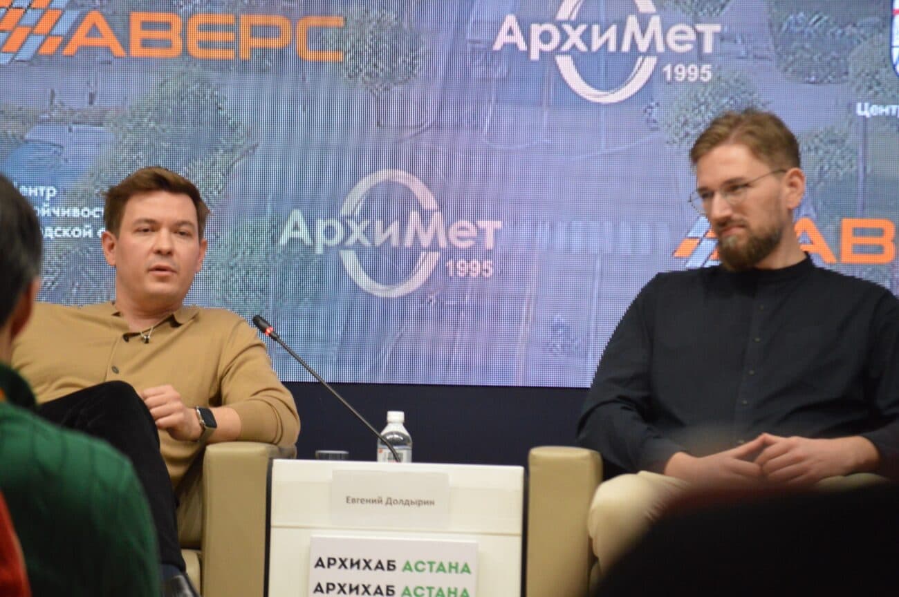 Четвертая встреча «Архихаба»: Город для людей — Фото 169