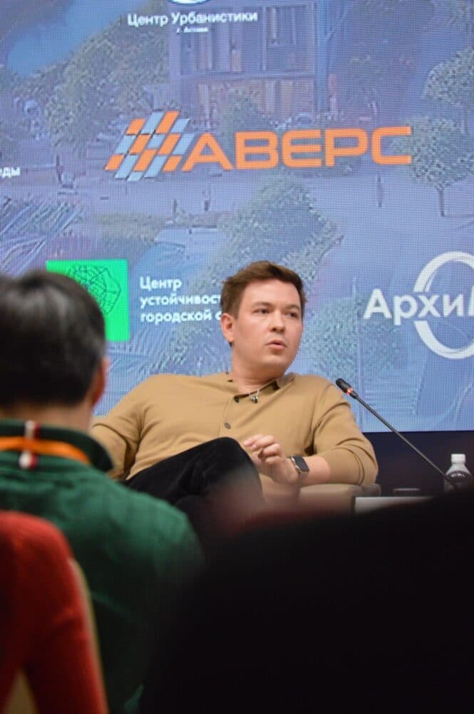 Четвертая встреча «Архихаба»: Город для людей — Фото 137
