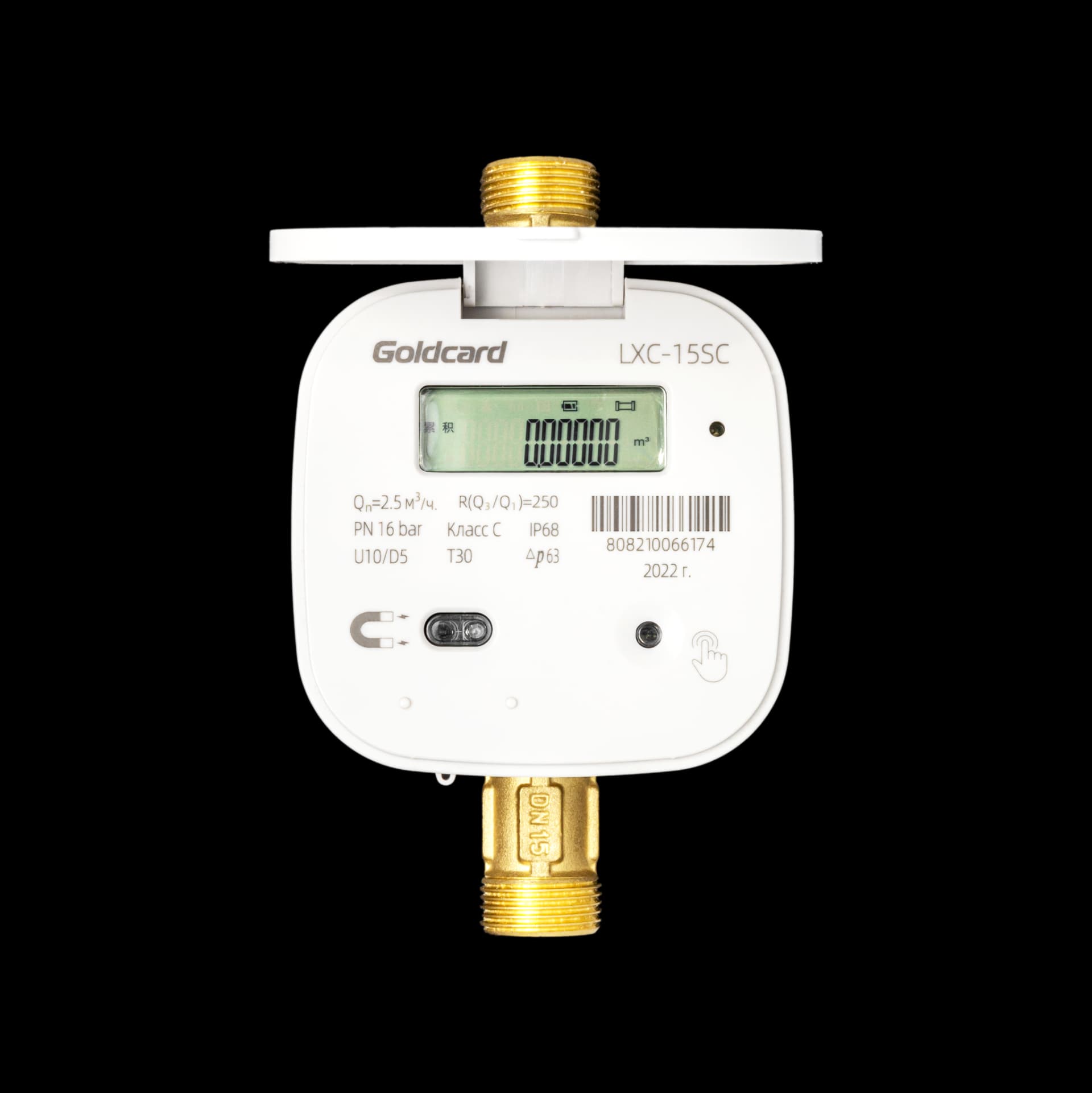 Digital Energy Group - 4