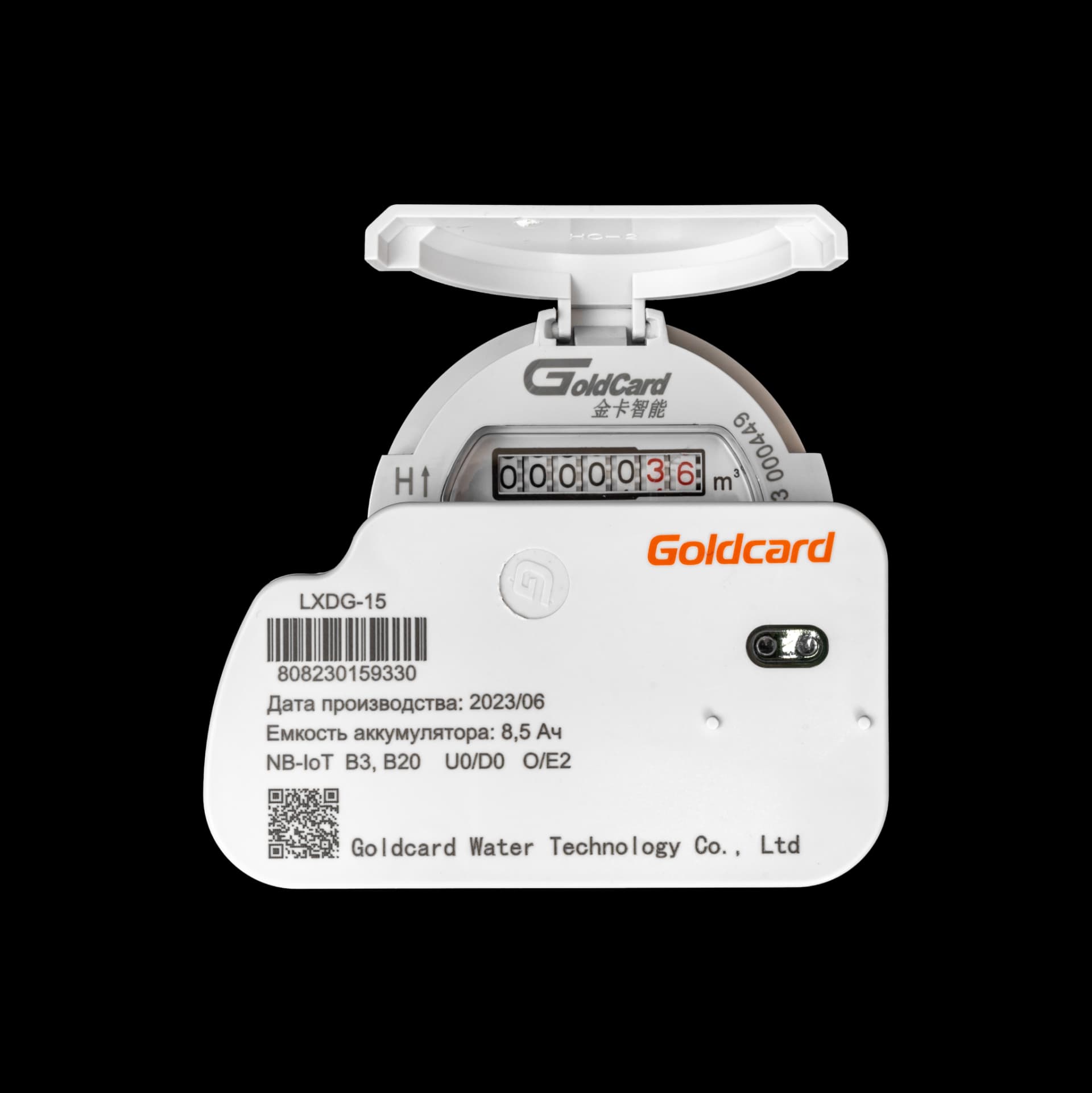 Digital Energy Group - 2