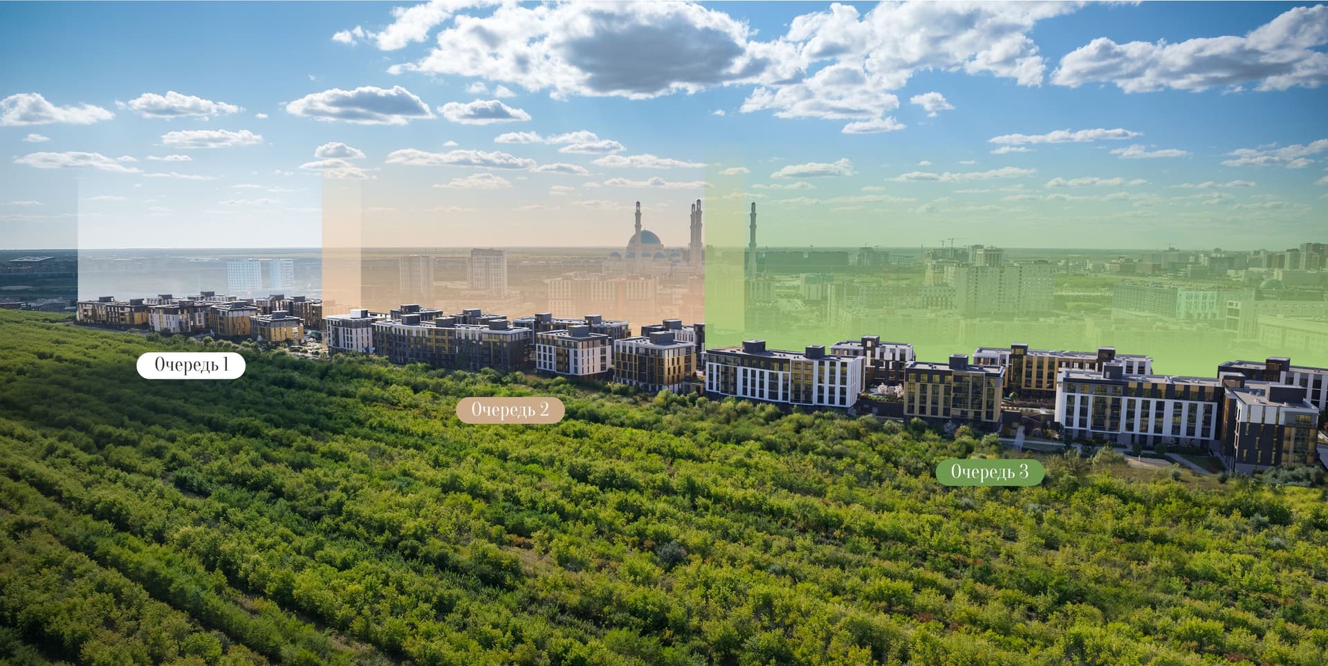 Квартал