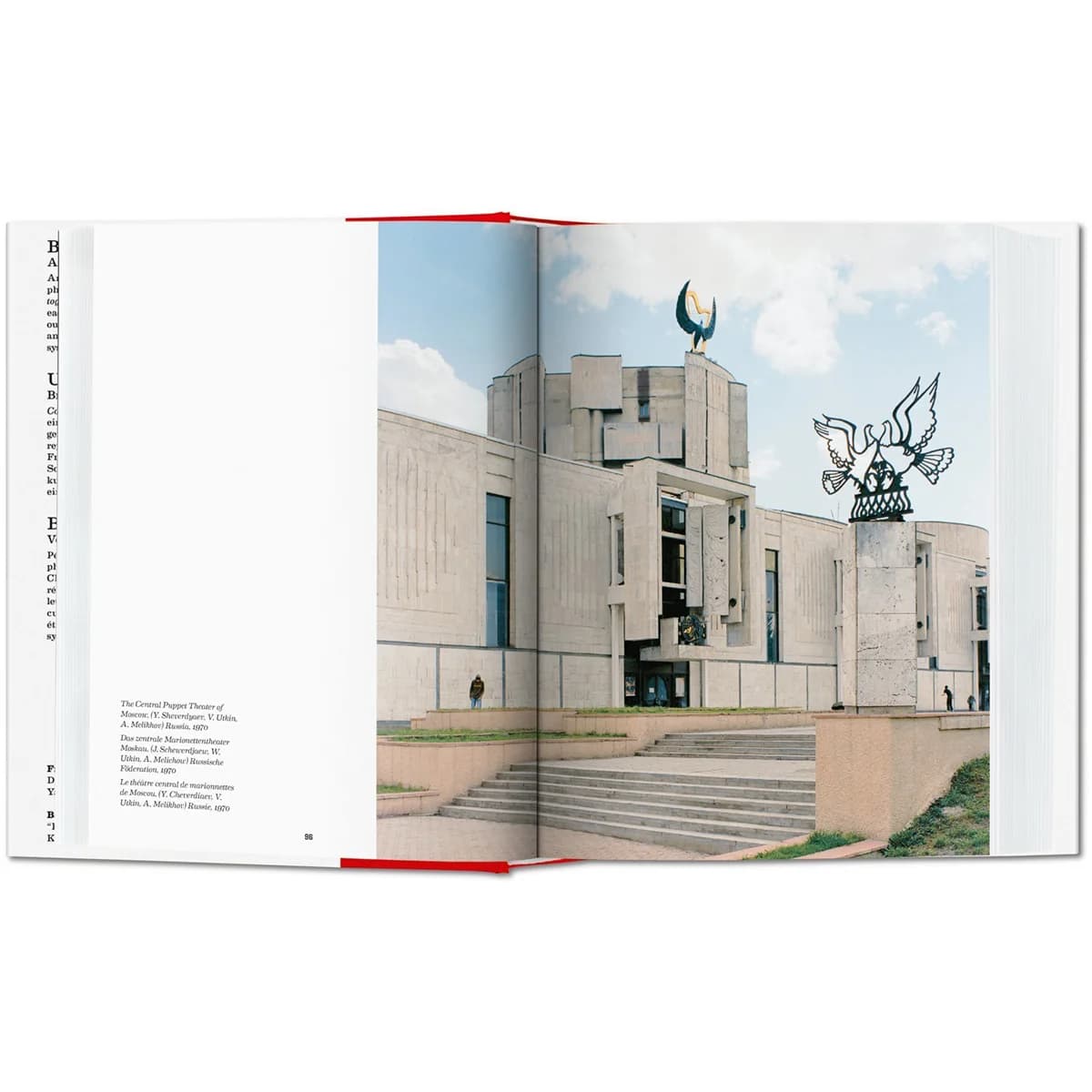 Фредерик Шобен. CCCP. Космические коммунистические конструкции в фотографиях. 45-е издание. — 3