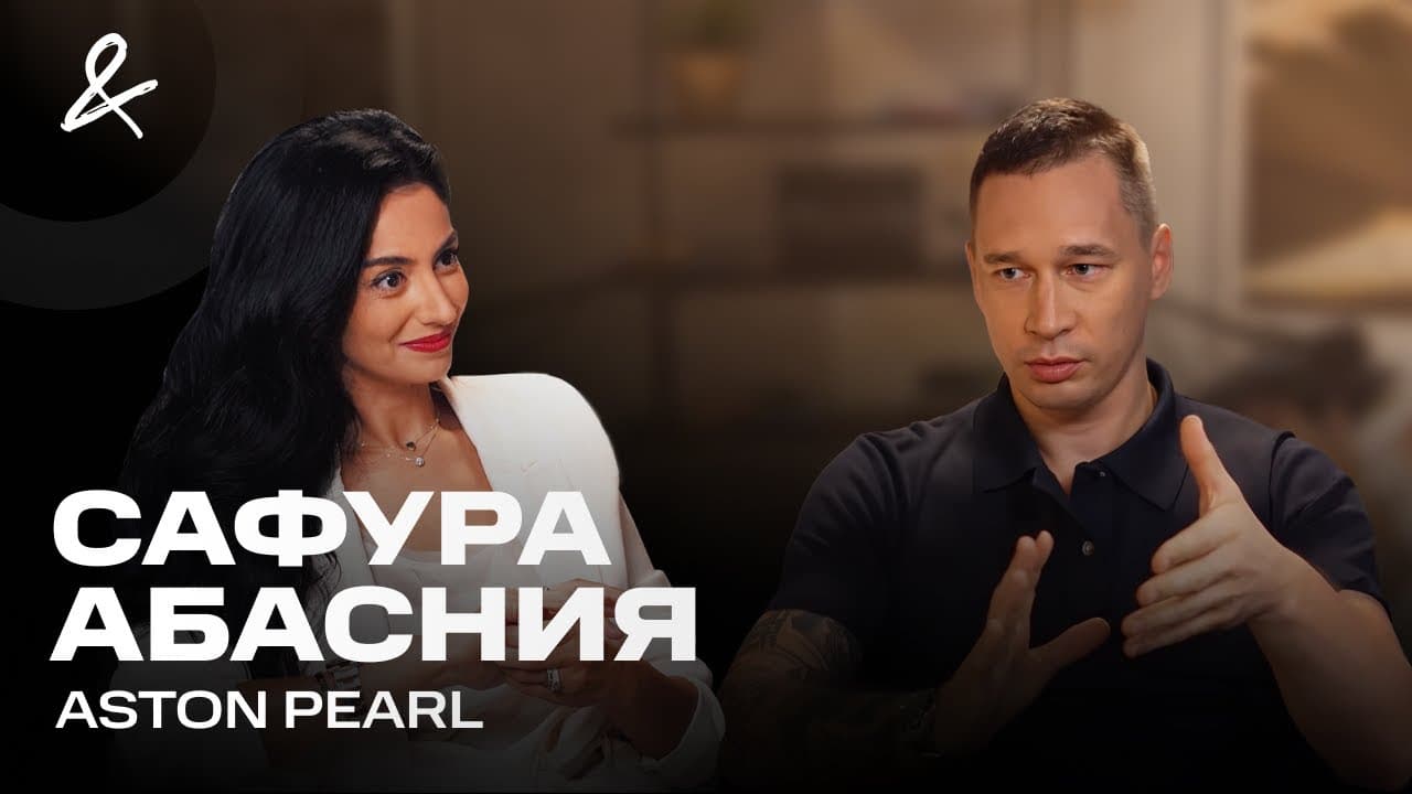 САФУРА АБАСНИЯ | Всё о рынке недвижимости Дубая