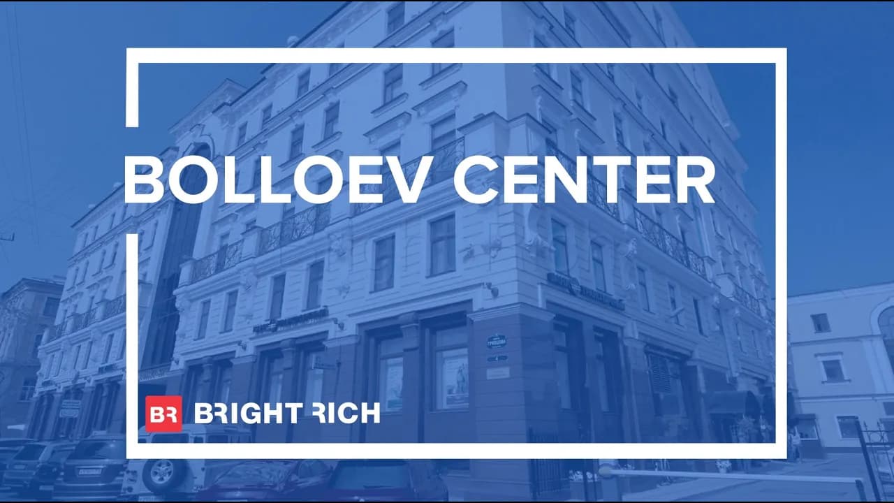 Бизнес-центр «Bolloev Center»