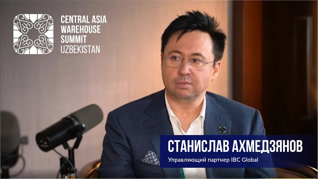 «Деньги есть, строить некому»: шокирующие инсайды складского рынка Центральной Азии