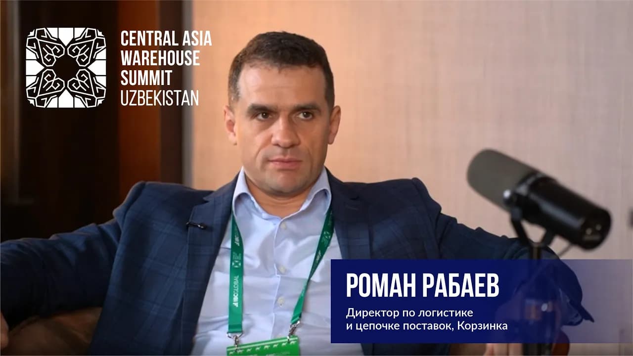 Логистика без потерь: как работает главный склад «Корзинки»