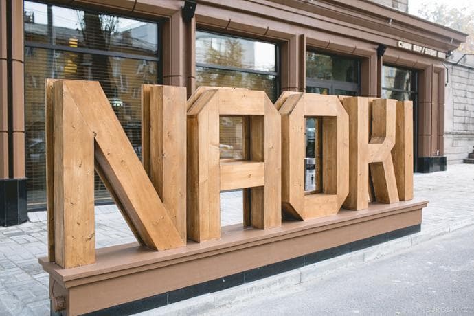 Суши бар NAOKI