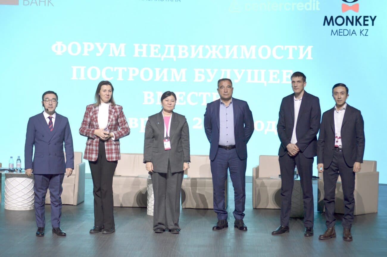 Форум «Построим будущее вместе» стал важным шагом в развитии рынка недвижимости Казахстана. — Фото 181 Форум «Построим будущее вместе» стал важным шагом в развитии рынка недвижимости Казахстана. — Фото 181