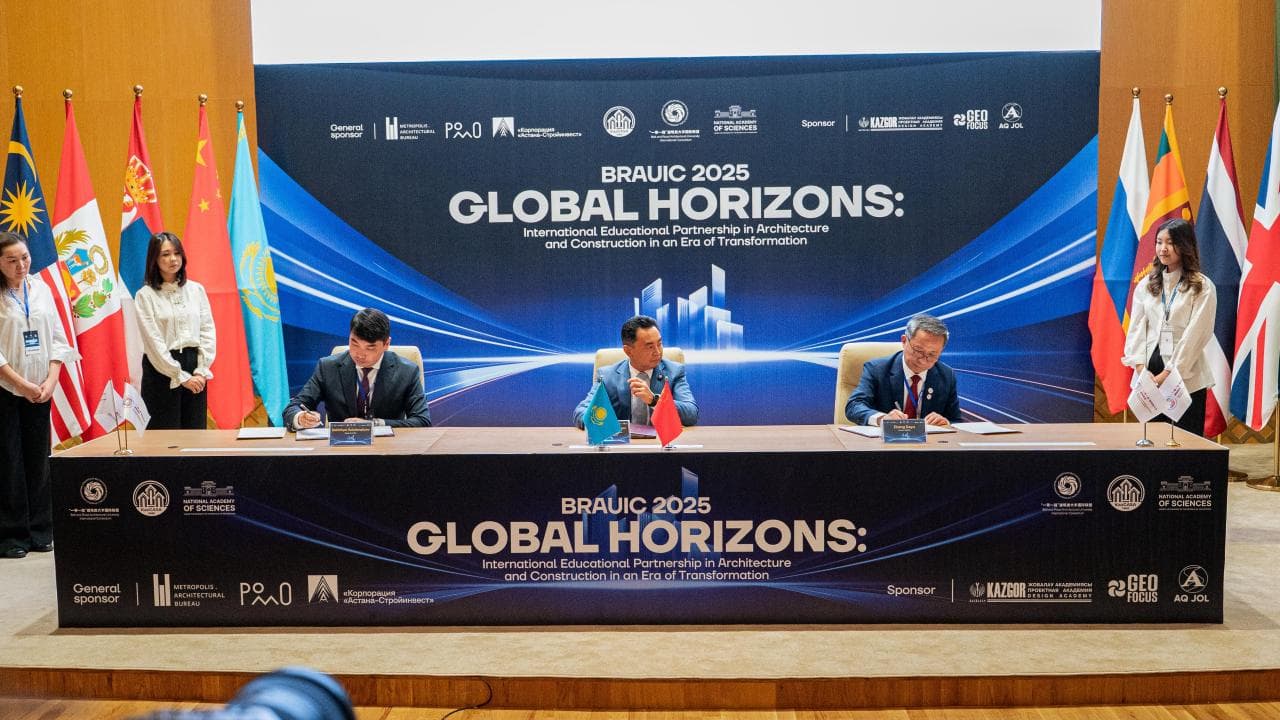 🌐 Глобальные горизонты: Международный форум BRAUIC 2025 задал тренды цифрового и устойчивого девелопмента в Алматы