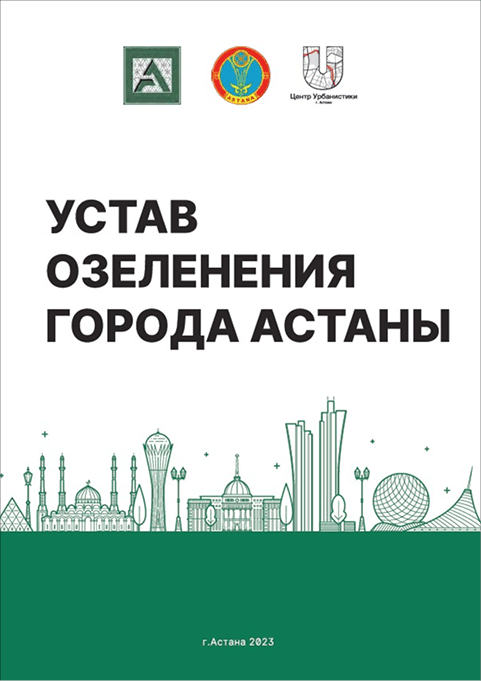 Дизайн-код и стиль города — Фото 5 Дизайн-код и стиль города — Фото 5