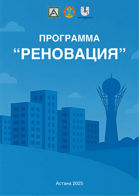 Дизайн-код и стиль города — Фото 3 Дизайн-код и стиль города — Фото 3