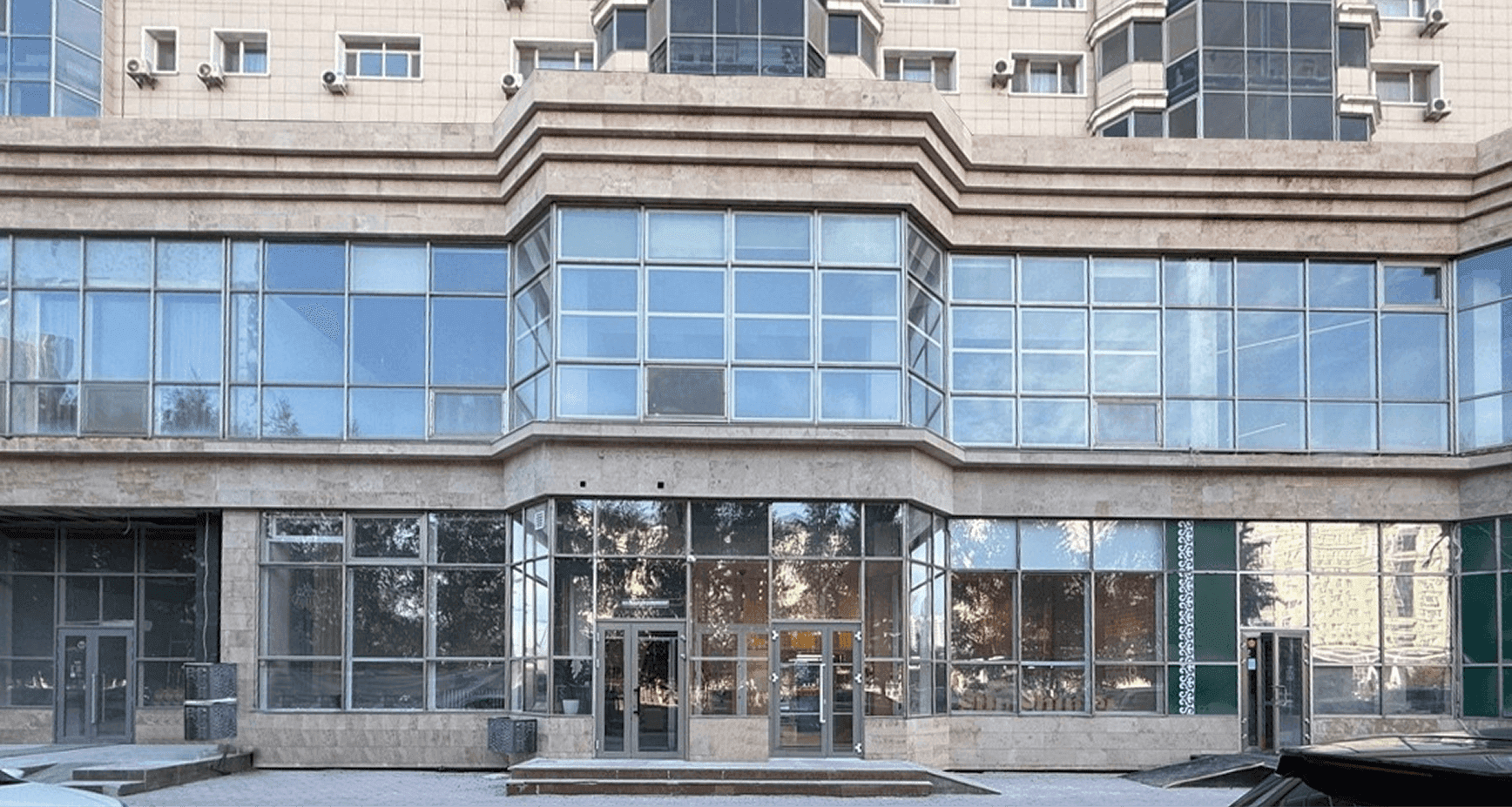 Стало Стало