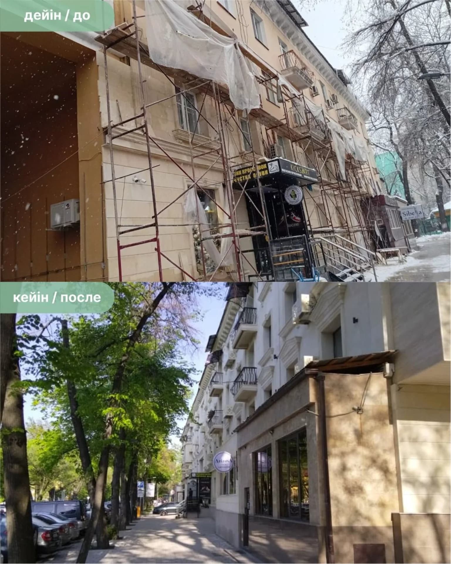 Эстетика распада против тектоники материала — 1 Эстетика распада против тектоники материала — 1