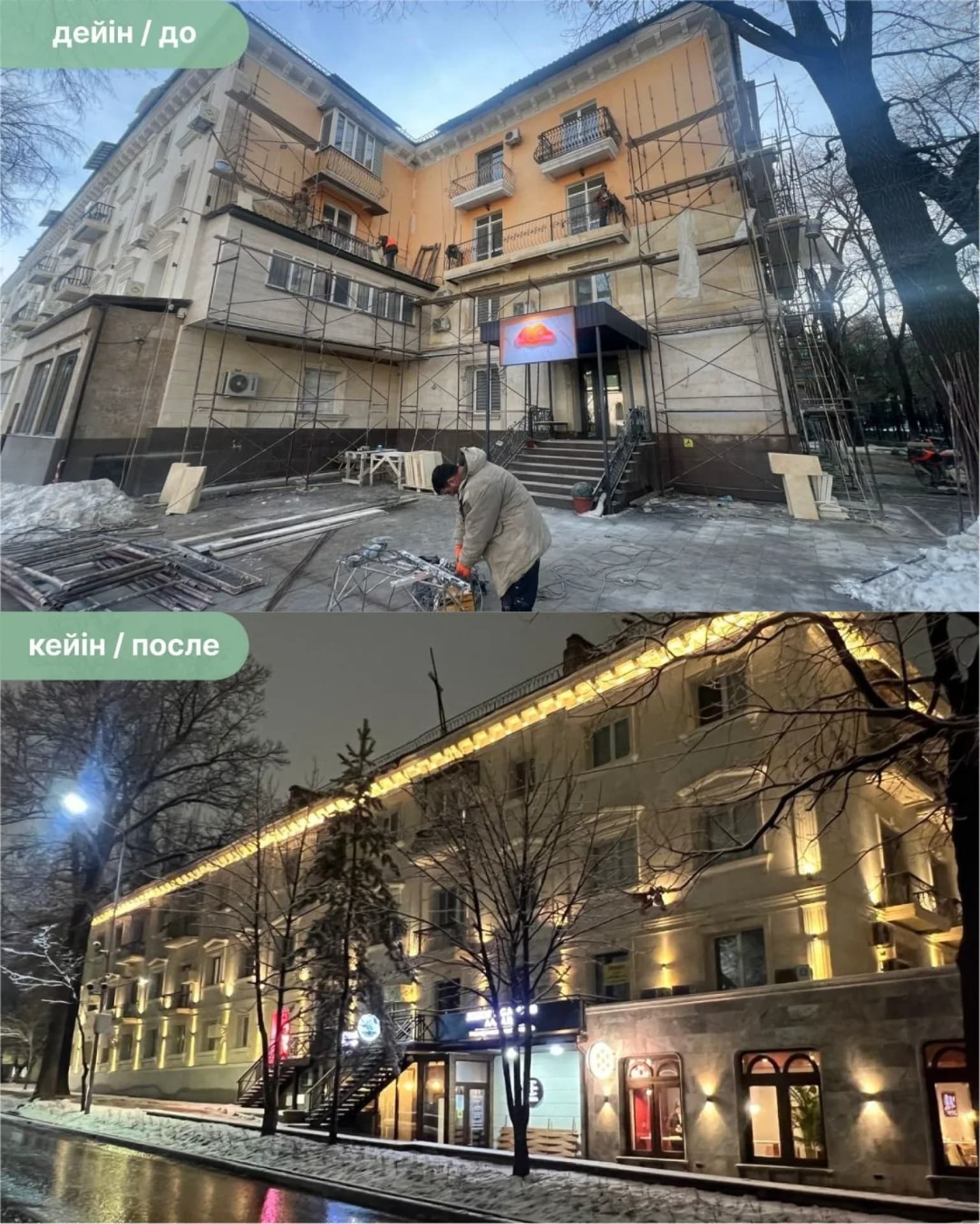 Эстетика распада против тектоники материала — 2 Эстетика распада против тектоники материала — 2