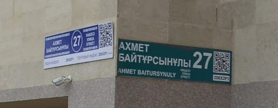 Голос города и сезонное настроение — 4 Голос города и сезонное настроение — 4