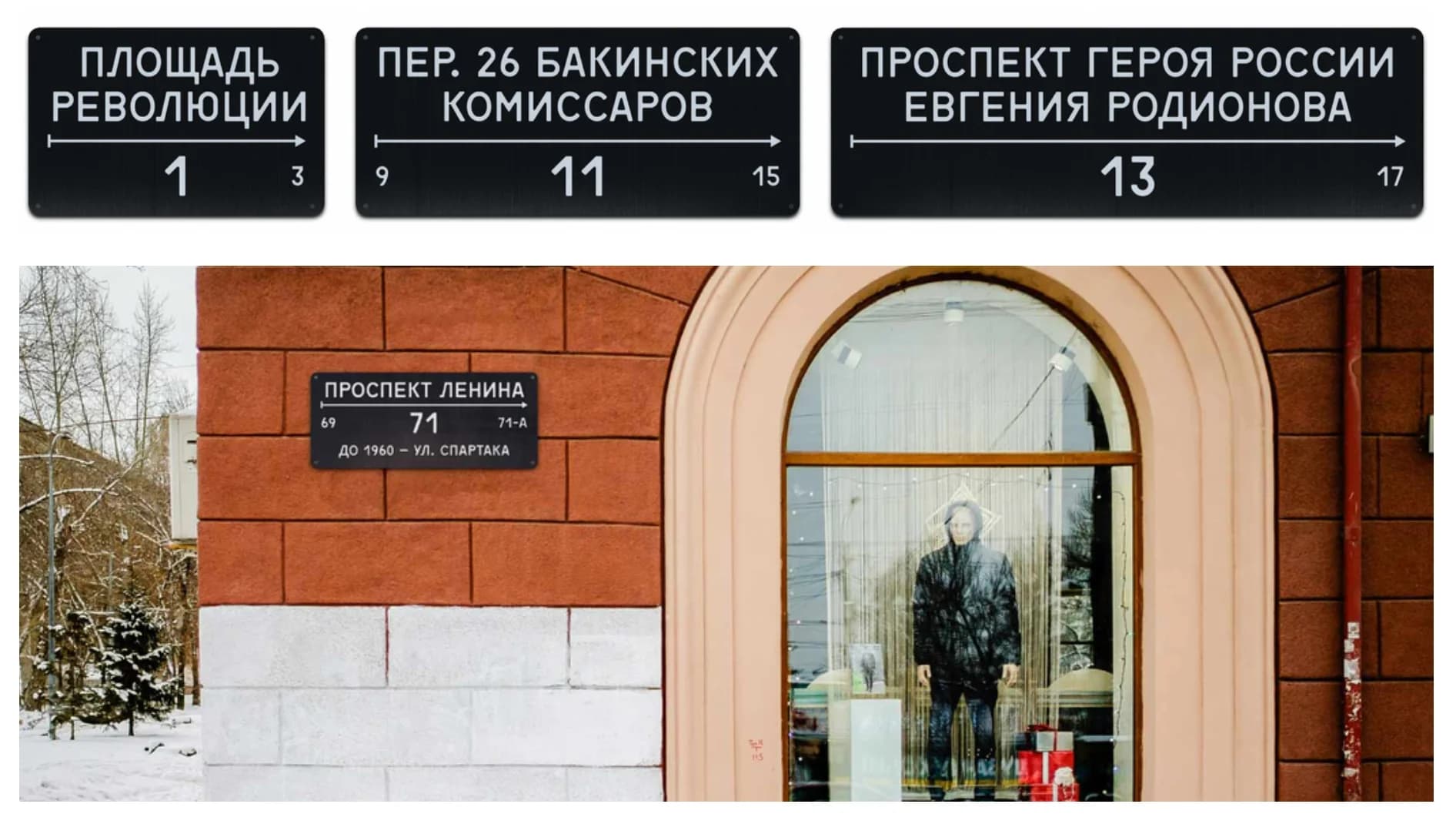 Голос города и сезонное настроение — 3 Голос города и сезонное настроение — 3