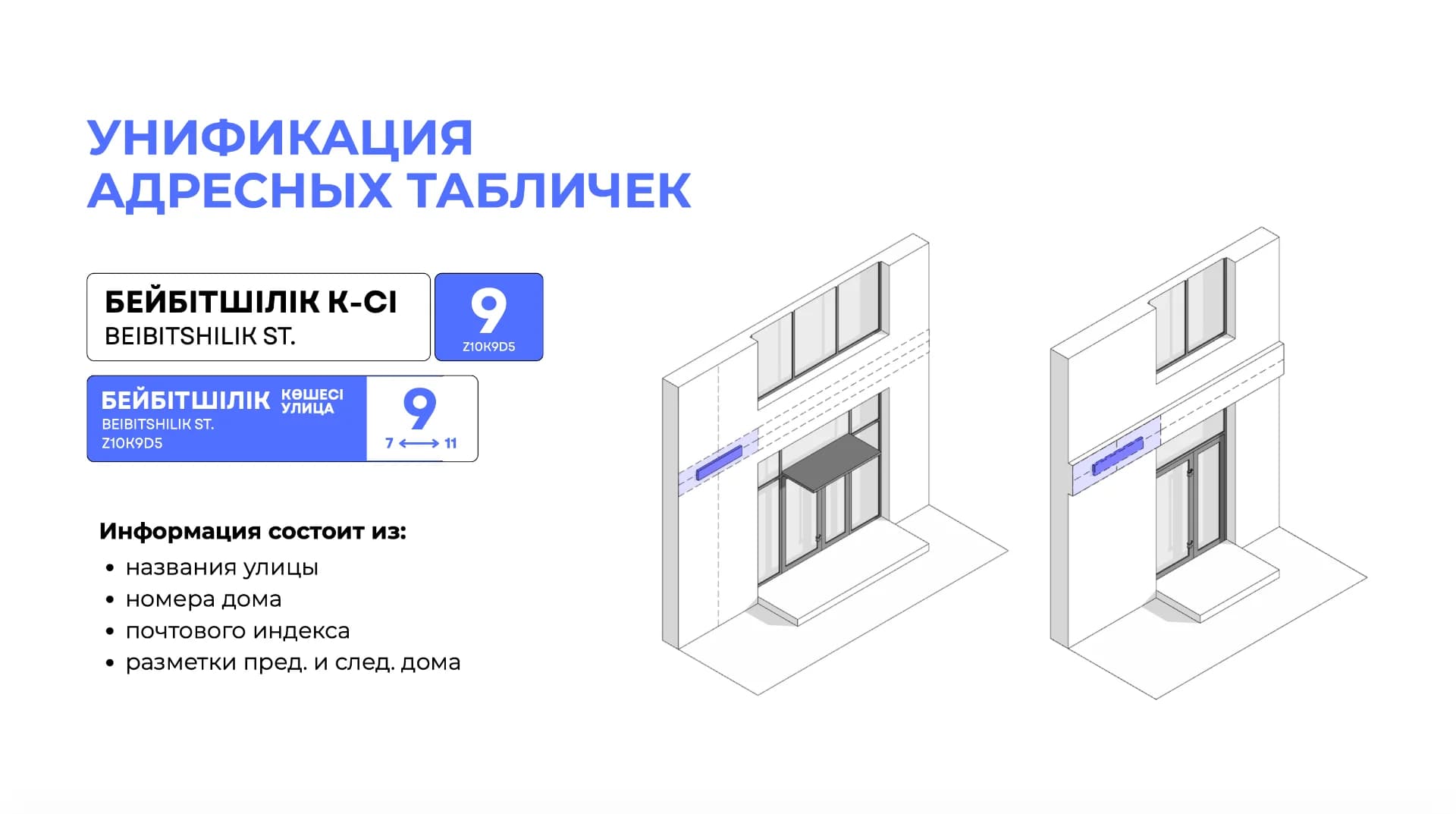 Голос города и сезонное настроение — 1 Голос города и сезонное настроение — 1