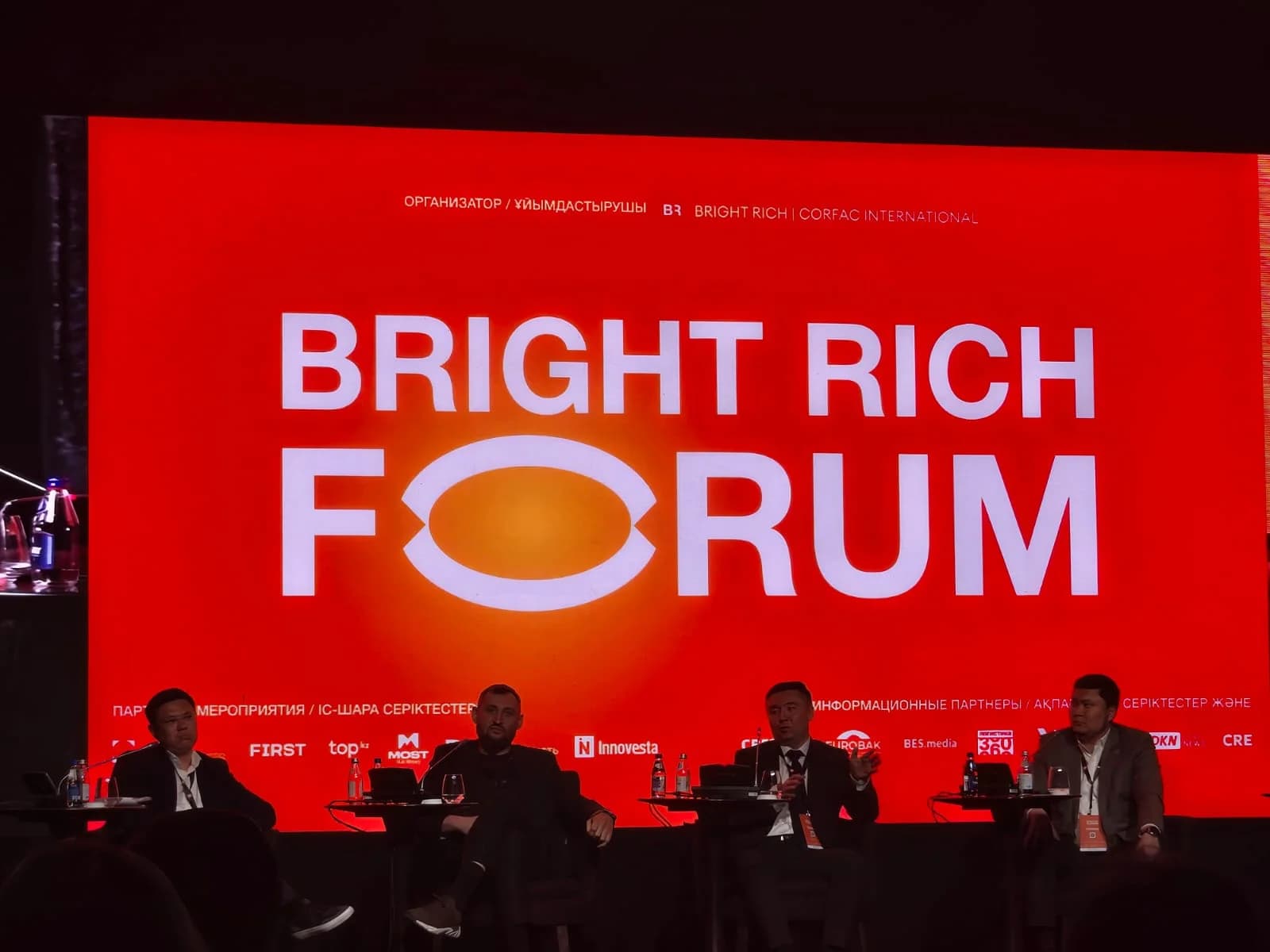 Панельная дискуссия экспертов рынка коммерческой недвижимости на Bright Rich Forum 2026 Панельная дискуссия экспертов рынка коммерческой недвижимости на Bright Rich Forum 2026