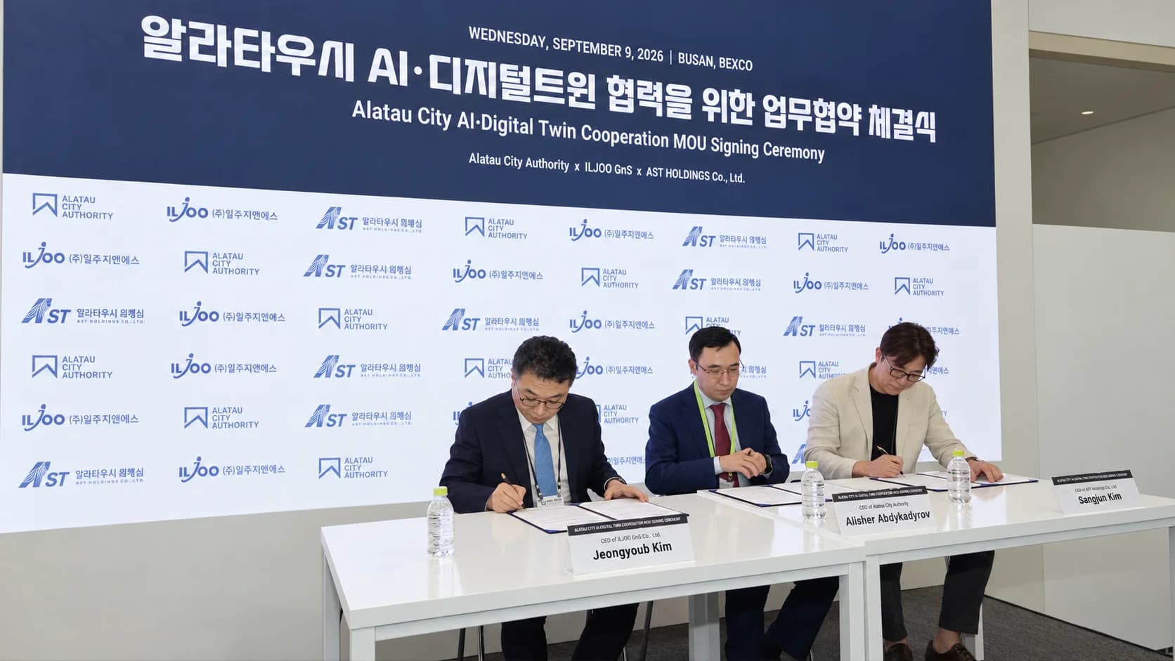 Главный исполнительный директор Alatau City Authority Алишер Абдыкадыров (в центре) и руководители южнокорейских технологических компаний закрепляют соглашение о разработке системы Smart City. Главный исполнительный директор Alatau City Authority Алишер Абдыкадыров (в центре) и руководители южнокорейских технологических компаний закрепляют соглашение о разработке системы Smart City.