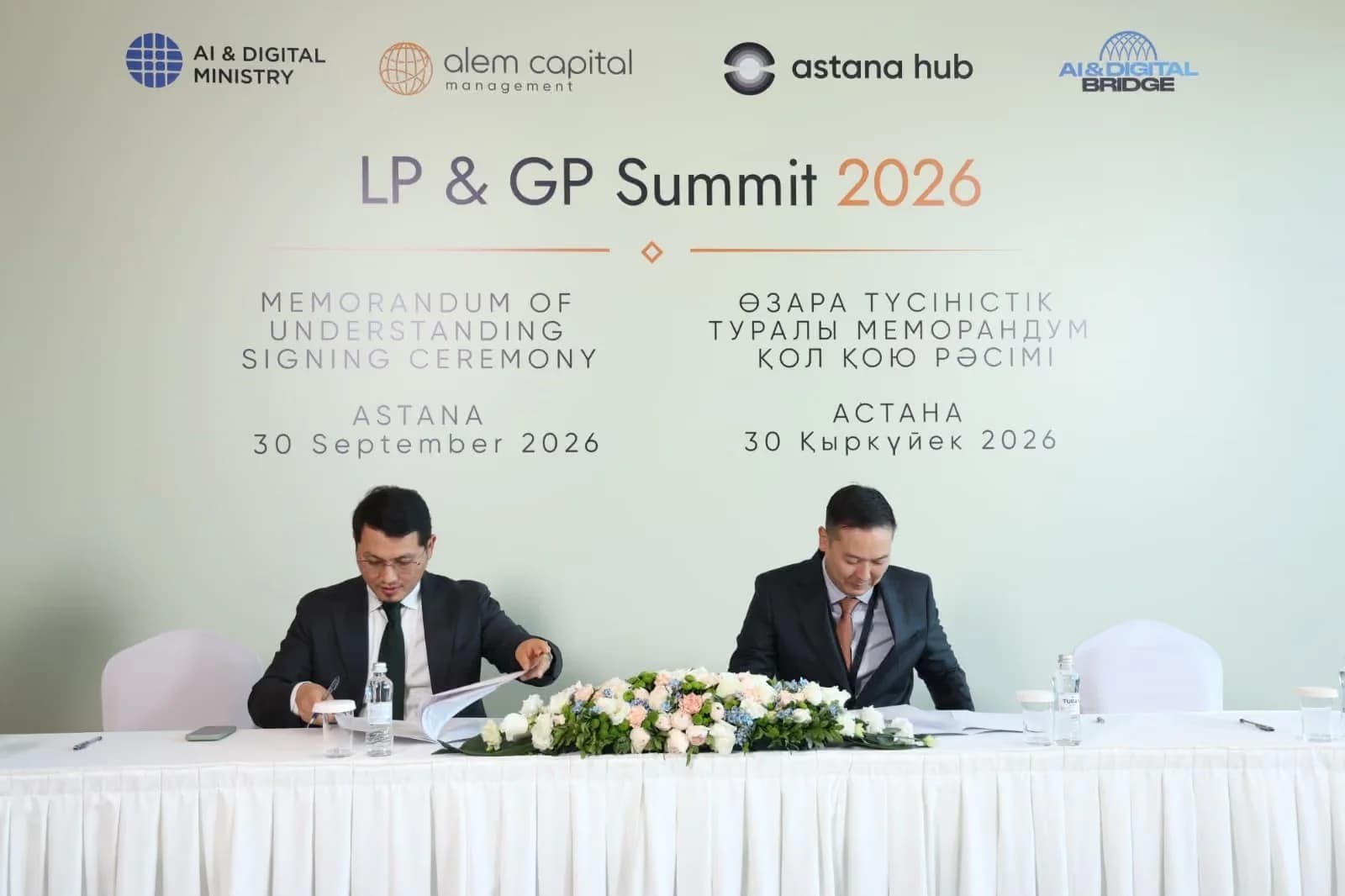 Инвестиции на $10 млн: Alatau City и DCG токенизируют инфраструктуру