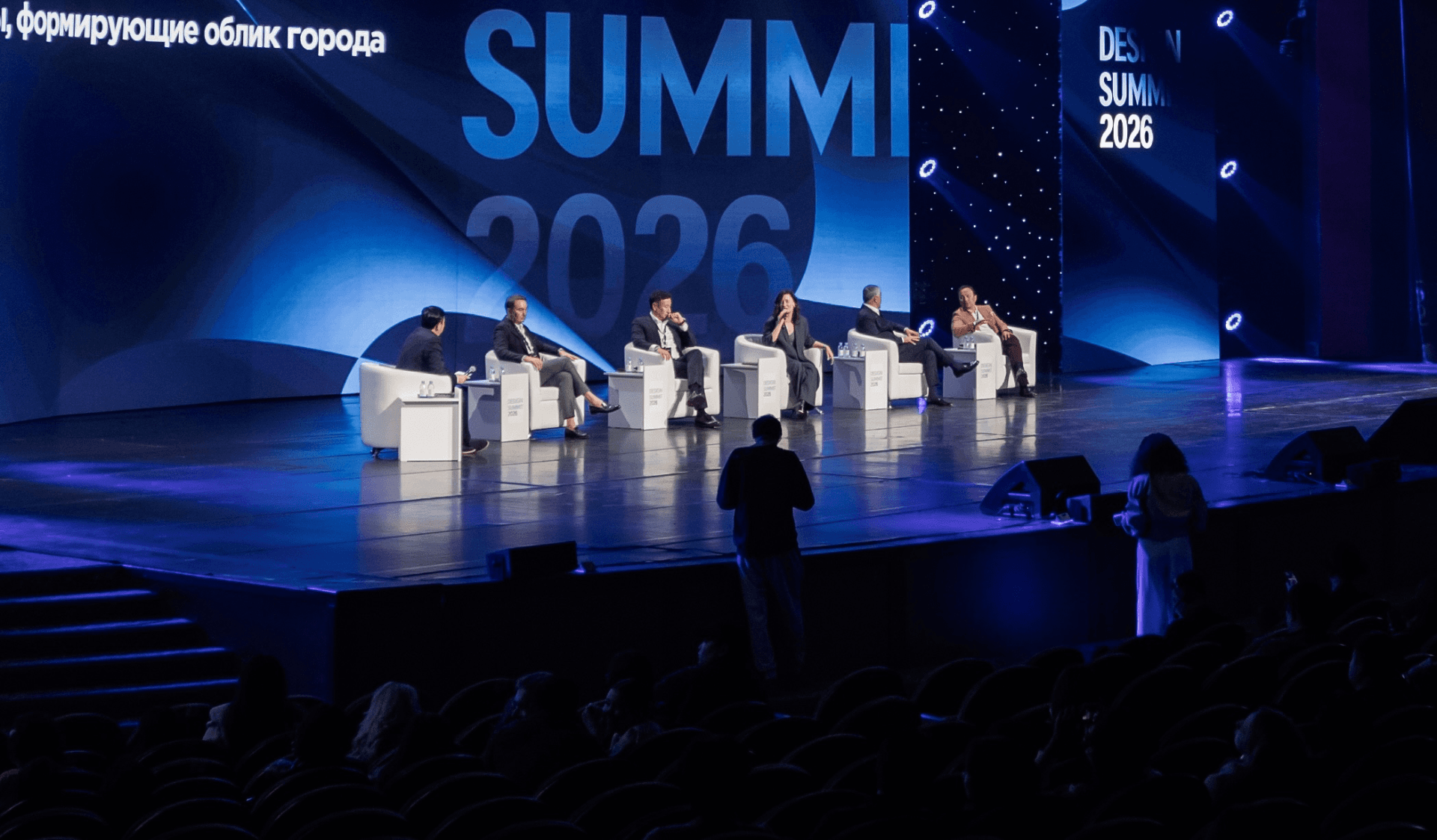 Инсайты Design Summit 2026: Градостроительные коллизии, экономика смыслов и скрытая цена комфортной среды