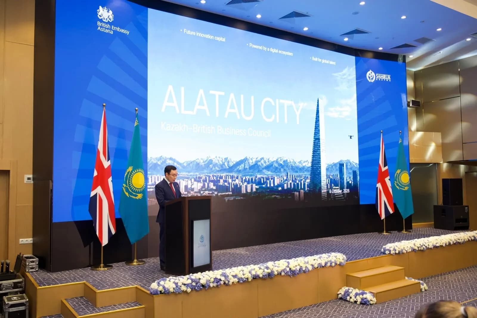 $6,9 млрд и мастер-план от Arup: Alatau City привлекает британский капитал
