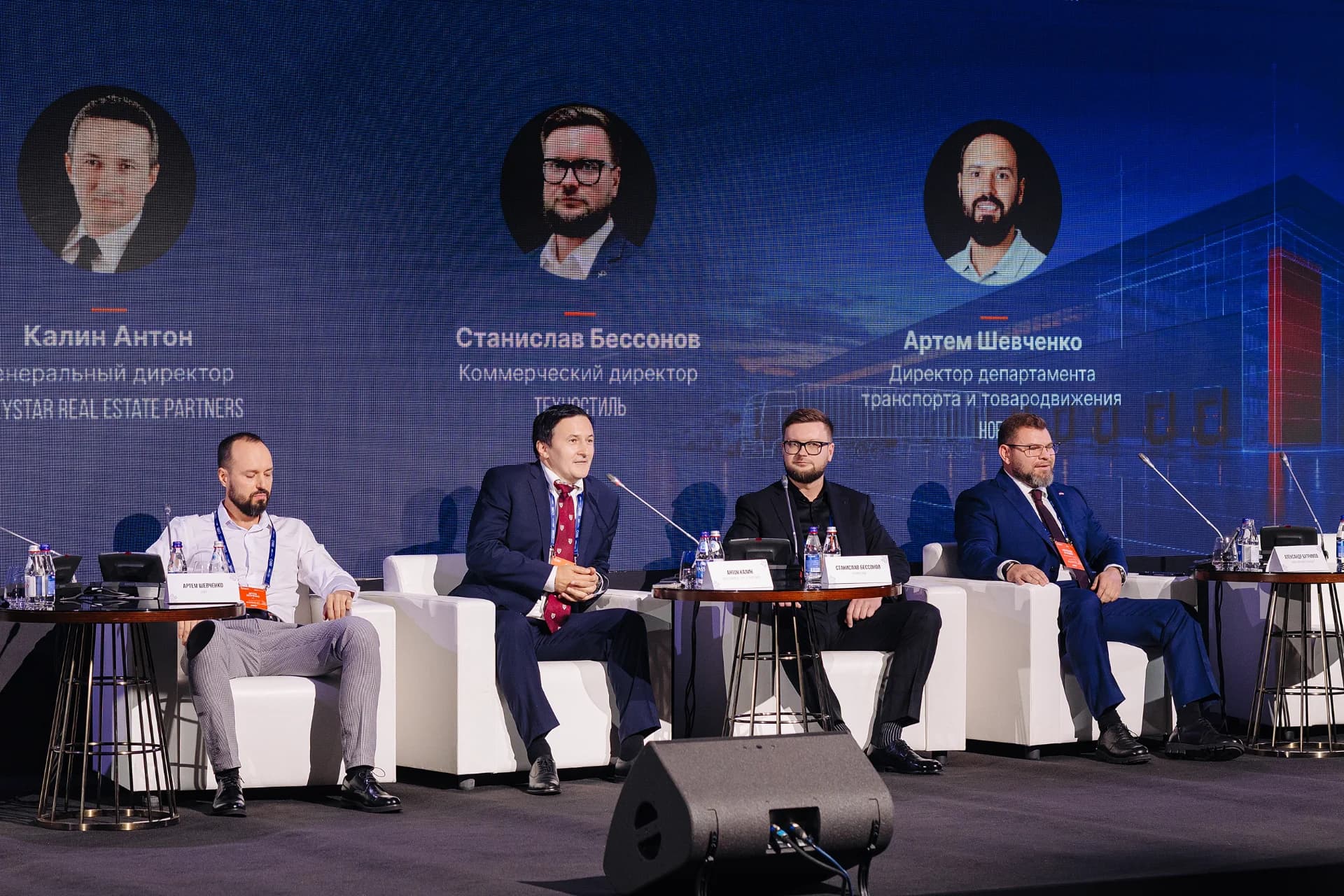 Дискуссионная панель CAWS 2026 Дискуссионная панель CAWS 2026