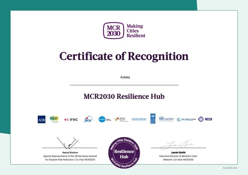 Астана выходит на глобальную орбиту. Столица получила престижный статус Resilience Hub от ООН — Фото 1 Астана выходит на глобальную орбиту. Столица получила престижный статус Resilience Hub от ООН — Фото 1