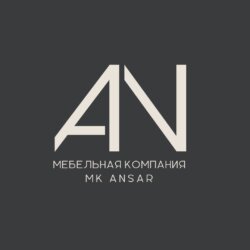 Ansar Мебельная Компания avatar
